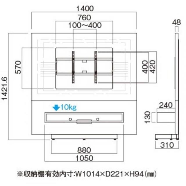 ハヤミ工産　46V〜55V型対応壁寄せスタンド　WA-8315_6