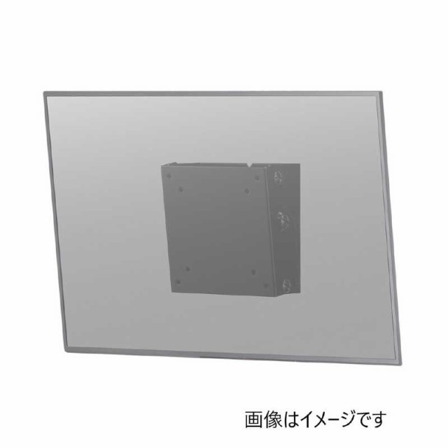 ハヤミ工産 壁掛金具 角度調節タイプ HAMILeX LH41 - テレビ用壁掛け金具