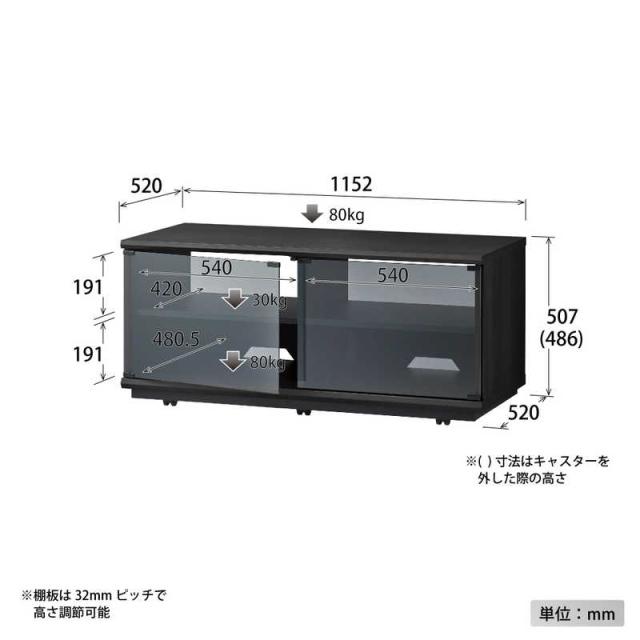 ハヤミ工産　リビングボード　B-2323_5
