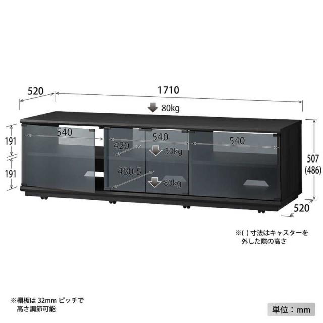 ハヤミ工産　リビングボード　B-2333_4