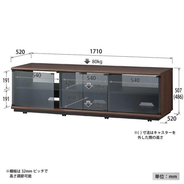 ハヤミ工産　リビングボード　A-1233_2