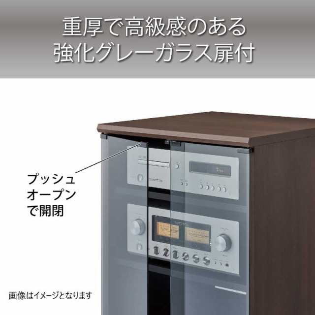 ハヤミ工産　ハミレックス　オーディオラック　A-1414の通販は