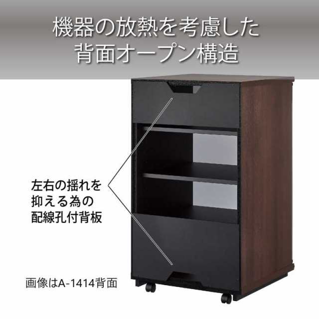 ハヤミ工産　ハミレックス　オーディオラック　A-1414の通販は