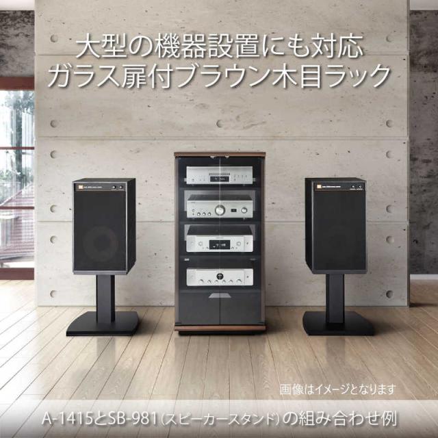 ハヤミ工産　オーディオラック　A-1415_1