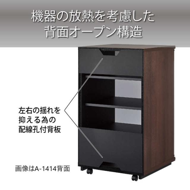 ハヤミ工産　オーディオラック　A-1415_3