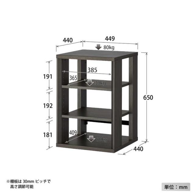 ハヤミ工産　オーディオラック　G-3414_5