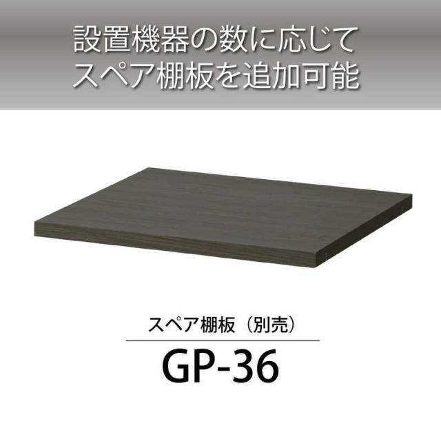 ハヤミ工産　オーディオラック　G-3615_6