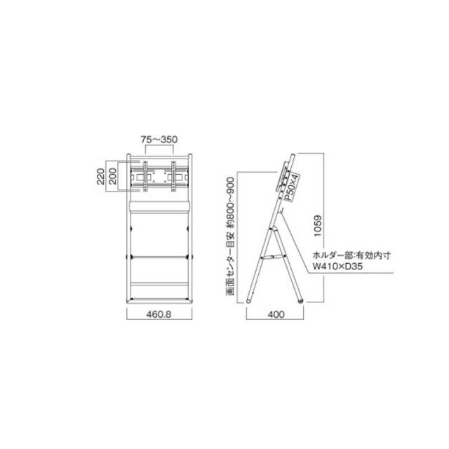 ハヤミ工産　〜45V型対応ディスプレイスタンド （傾斜イーゼルタイプ）　XS-44_2