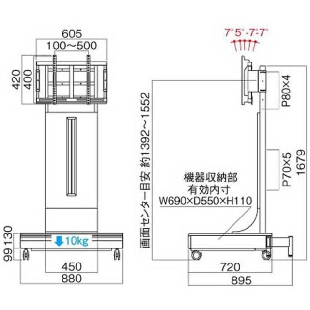 ハヤミ工産　~75V型対応ディスプレイスタンド　PH-917_5