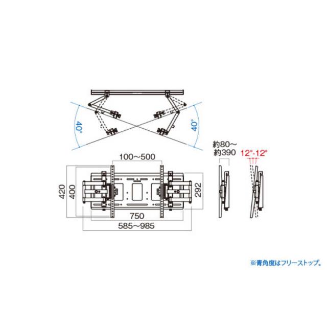 ハヤミ工産　〜70V型対応 壁掛金具 （角度調整タイプ）　MH-775B_3