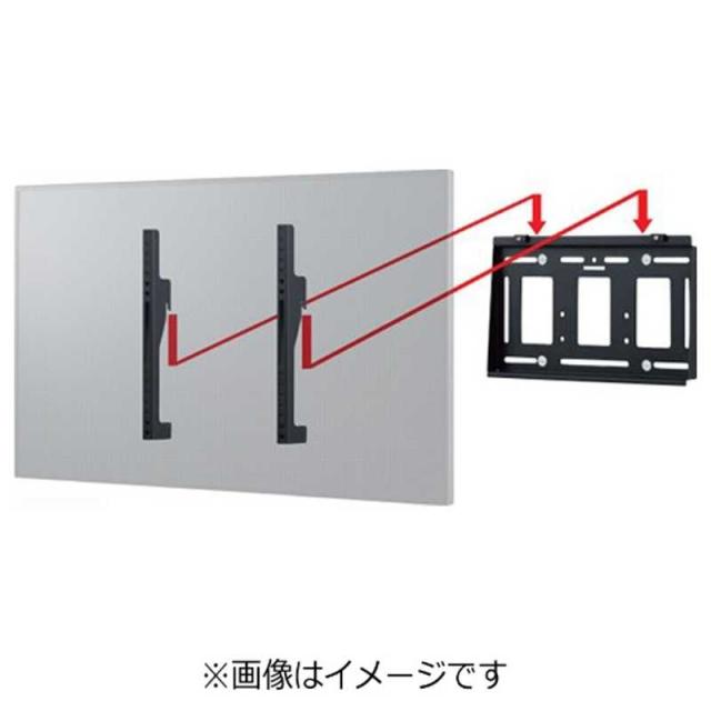 ハヤミ工産 〜100V型対応 壁掛金具 （角度調整タイプ） MH-853W