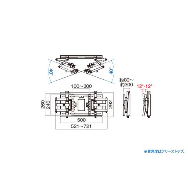 ハヤミ工産　〜50V型対応 壁掛金具 （角度調整タイプ）　MH-475W_1