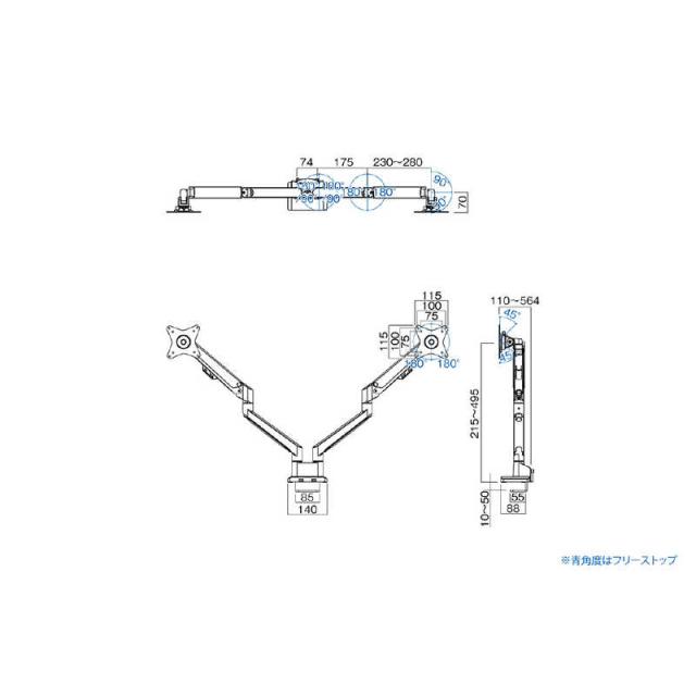 ハヤミ工産　モニターアーム HAMILeX　MA-22D_1