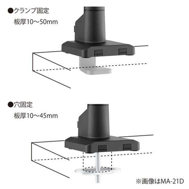 ハヤミ工産　モニターアーム HAMILeX　MA-22D_4