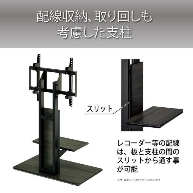 ハヤミ工産 テレビスタンド 〜55V型対応キャスター付 KF-950 【公式通販】