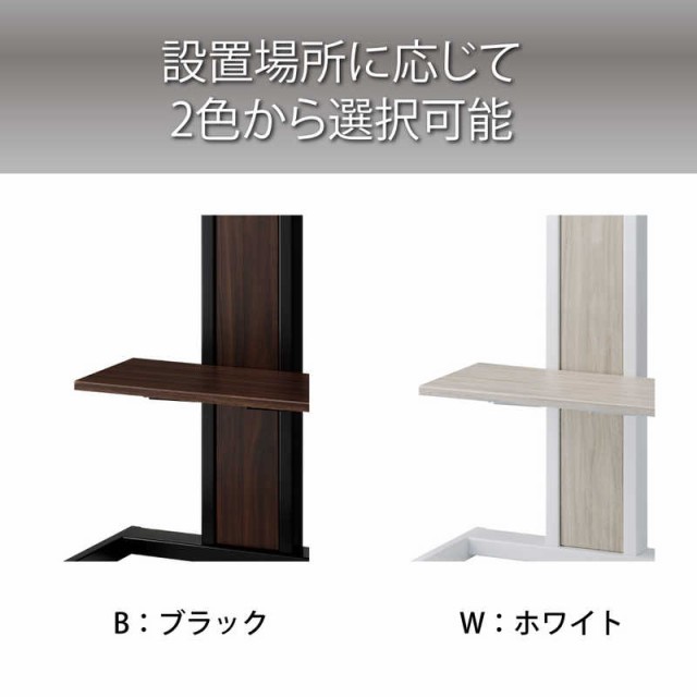 KF-260B 壁寄スタンド | 製品情報 | HAMILeX（ハミレックス