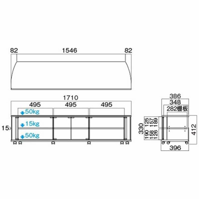 ハヤミ工産　テレビ台 目安：〜75型対応 ハイタイプ 　TV-BS170H