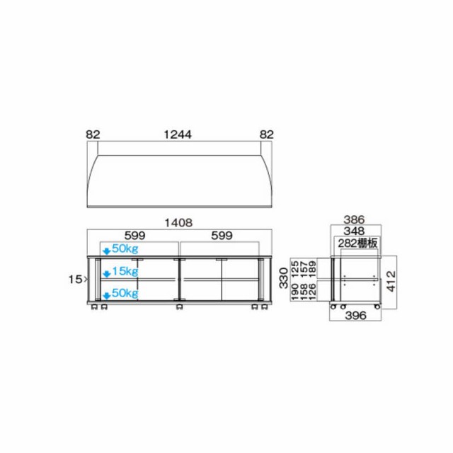 ハヤミ工産　テレビ台 目安：〜60型対応 　TV-MS140H