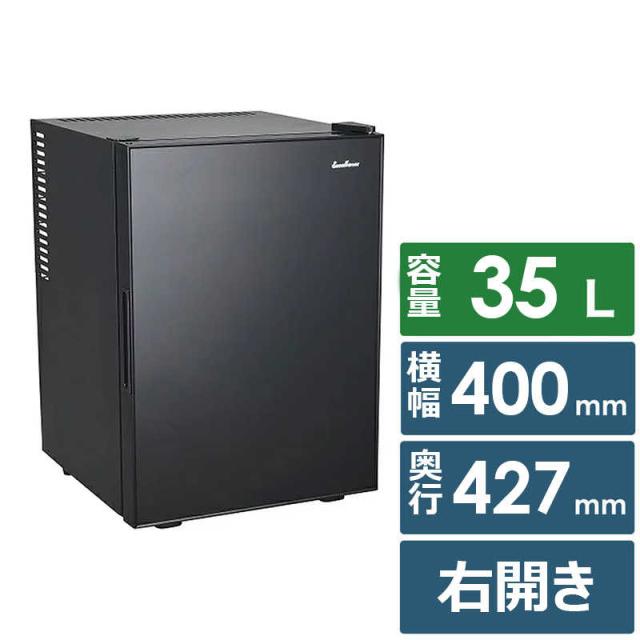 三ツ星貿易 冷蔵庫 ML-40G ブラック 三ツ星貿易 寝室用冷蔵庫 40L ML-40SG-B 客室用 ホテル用 旅館用