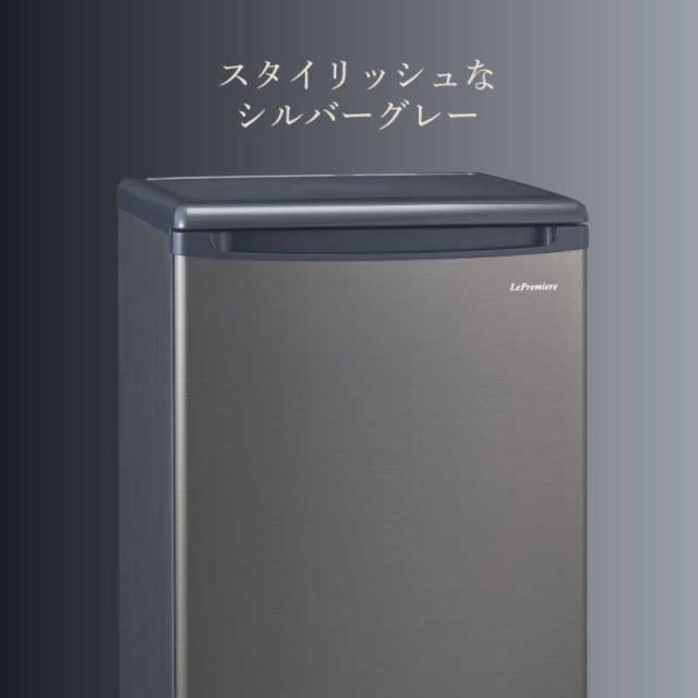 三ツ星貿易 冷凍庫 1ドア 86L 右開き LePremiere ファン式 幅