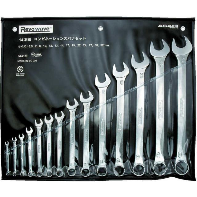 旭金属工業　レボウエーブコンビネーションスパナセット14本組　CLS140の通販は