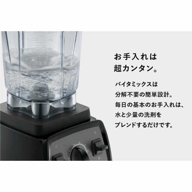 バイタミックス Vitamix A3500i S コパー A3500iS-CO - ジューサー