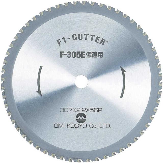 大見工業　F1カッター スティール用 355mm　F355E