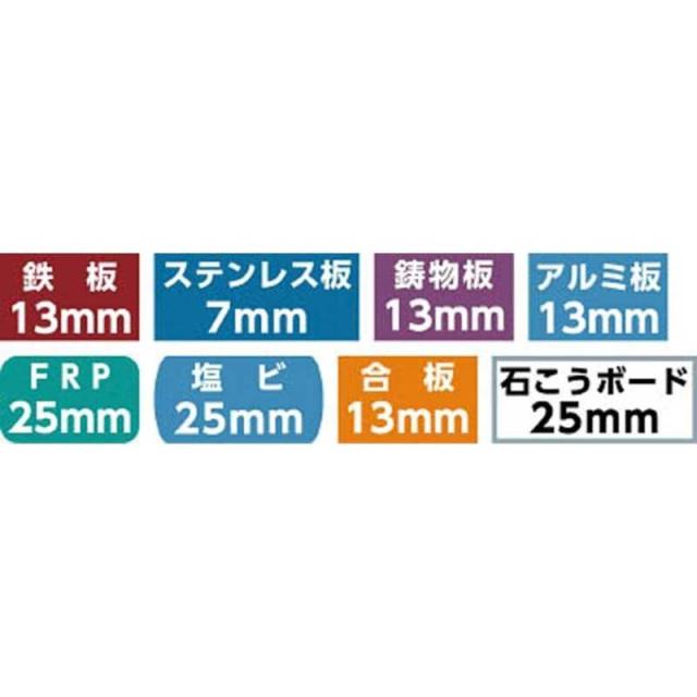 大見工業　FAホールカッター 37mm　FA37_1