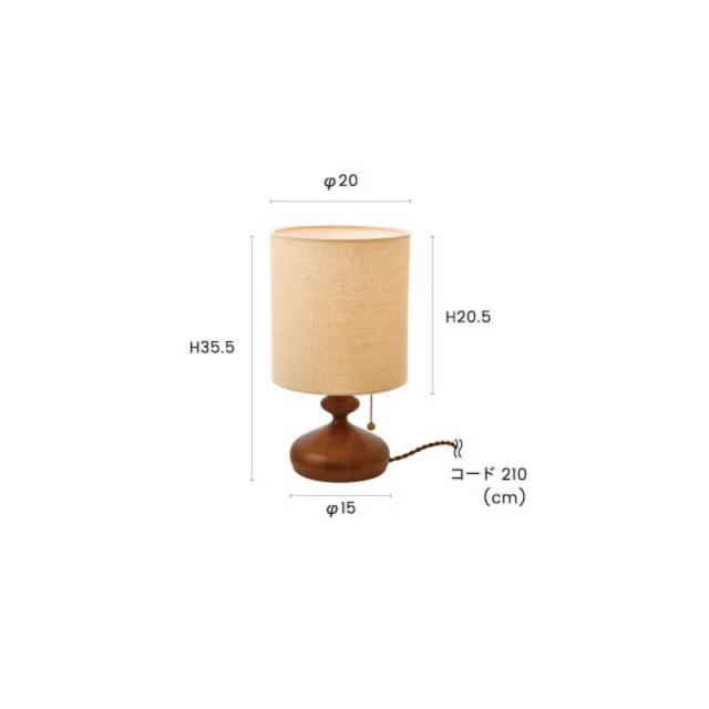 インターフォルム　スタンドライト Tove(トーヴェ) LED電球(E2660W相当電球色)付 ［LED 電球色］　LT-3986_4