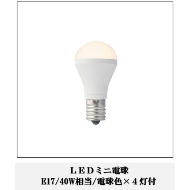 インターフォルム　シーリングライト Ferdi フェルディ 6畳 小型LED電球(E17/40W相当/電球色)×4灯付　LT-4028_4