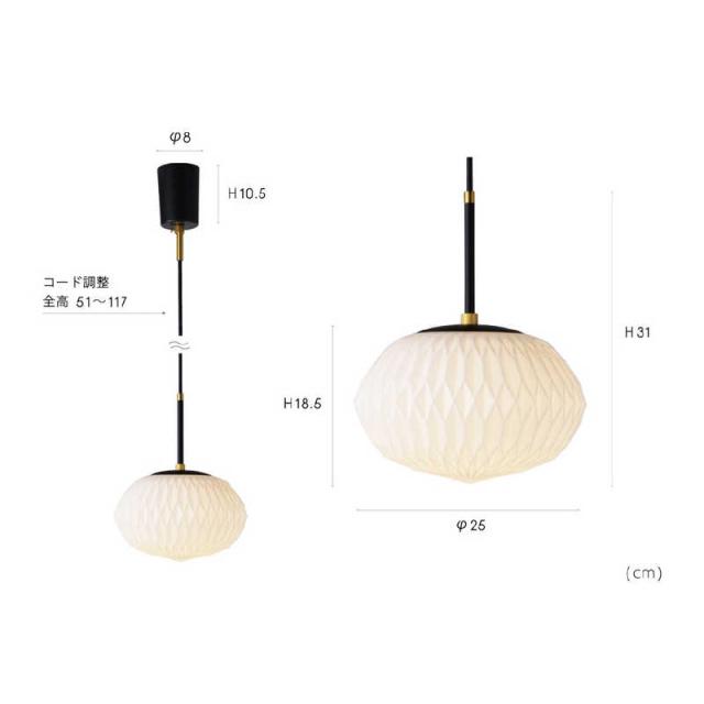 インターフォルム Daphne ダフネ ペンダントライト E17電球色の電球