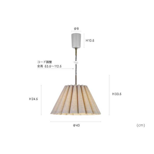 インターフォルム　LED照明 ペンダントライト 4.5畳 電球色 白熱電球付属 Kivi (キヴィ)　LT-4311_5