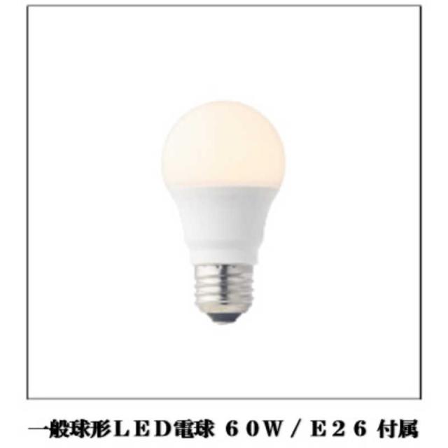 インターフォルム LED照明 ペンダントライト 電球色 Falk ファルク LED