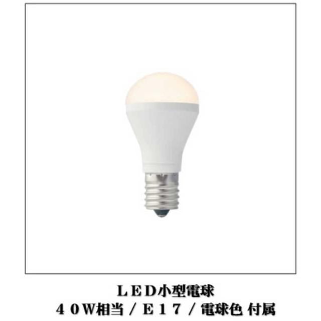 インターフォルム　ペンダントライト Nova(ノーヴァ) 小型40W相当LED電球付 ［電球色 /E17］　LT-4432_4