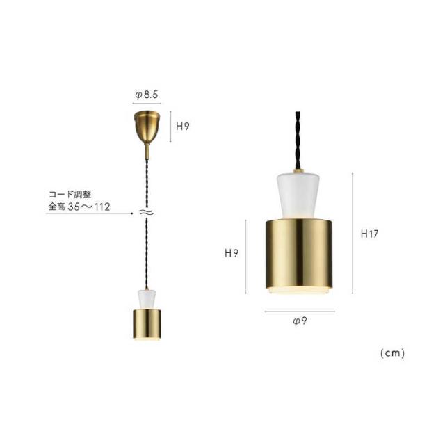 インターフォルム　ペンダントライト Nova(ノーヴァ) 小型40W相当LED電球付 ［電球色 /E17］　LT-4432_5