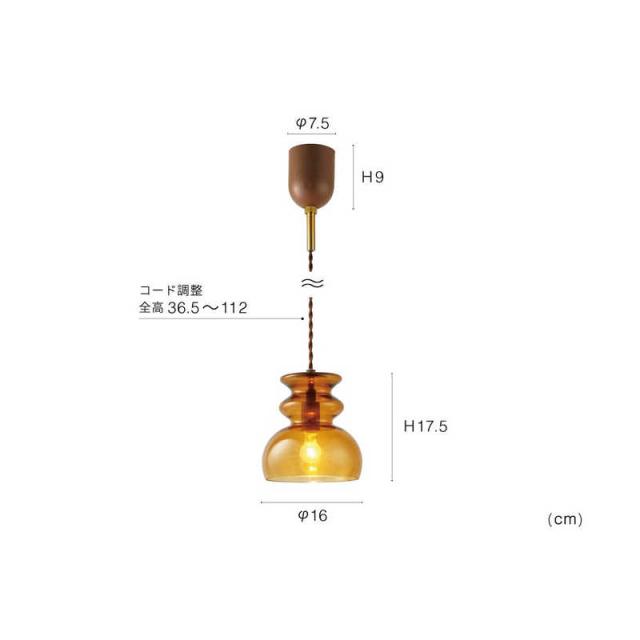 インターフォルム　LED照明 ペンダントライト 電球別売 Mond(モンド) ホワイト　LT-4477WH_4