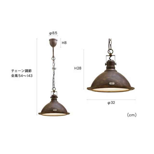 インターフォルム　LED照明 ペンダントライト 電球別売 Verdun(ヴェルダン)　LT-8802AN_4