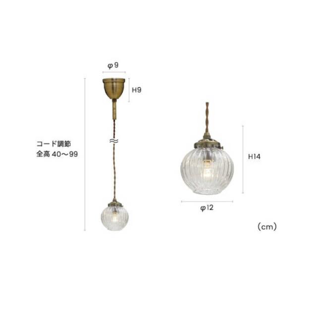 インターフォルム　LED照明 ペンダントライト 電球色 白熱電球付属 Lipri(リプリ) クリア　LT-9551CL_3