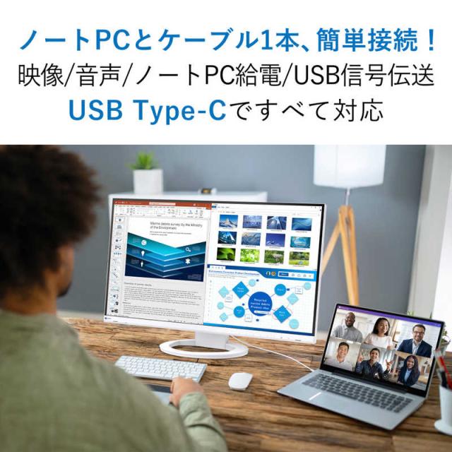 EIZO　FlexScan USB Type-C対応 ノートPC給電 疲れ目軽減 ［27型 /WQHD(2560×1440) /ワイド］ ホワイト　EV2720S-WT_2