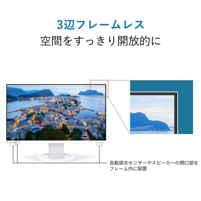 EIZO　カラー液晶モニター ［23.8型 / フルHD(1920×1080) / ワイド / 100Hz］ ブラック　EV2400R-BK_4