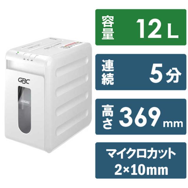 箱付き・未使用品】アコブランズジャパン マイクロカット