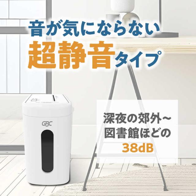 アコ・ブランズ・ジャパン　スーパーサイレントシュレッダクロスカット GBC ［クロスカット /A4サイズ］　GSHA3809X_1