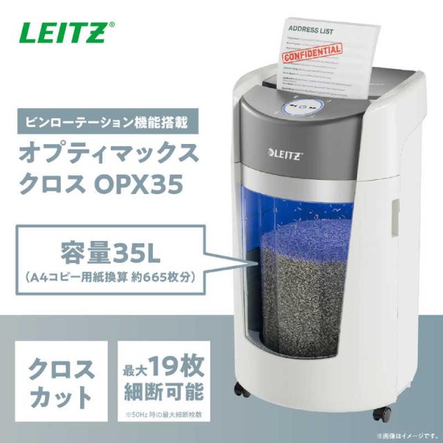 アコ・ブランズ・ジャパン オプティマックス クロス OPX35 LEITZ 