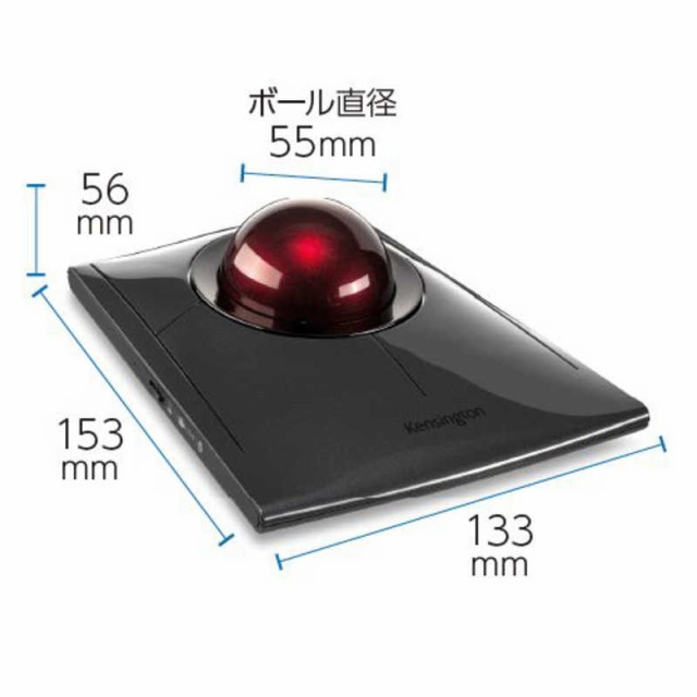 ケンジントン トラックボールマウス SlimBlade USB接続 レコーディングスタジオ御用達、プロが愛用するKensingtonの