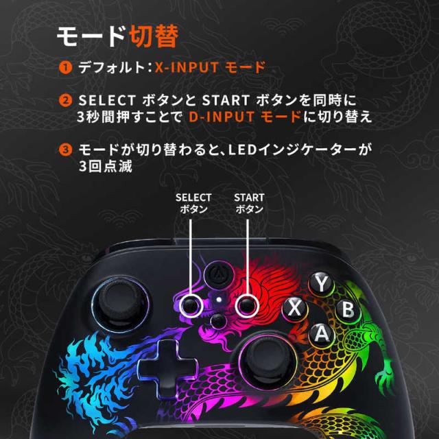 POWERA　バトル・ドラゴン・アドバンスド・ワイヤレスコントローラー with ルメクトラ for PC＆クラウドゲーミング ［USB / Windows］　PCGP0498JP-01_4