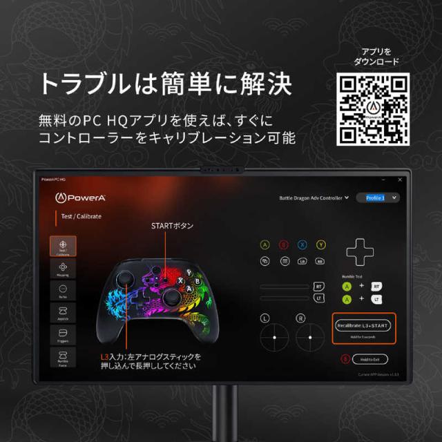 POWERA　バトル・ドラゴン・アドバンスド・ワイヤレスコントローラー with ルメクトラ for PC＆クラウドゲーミング ［USB / Windows］　PCGP0498JP-01_5