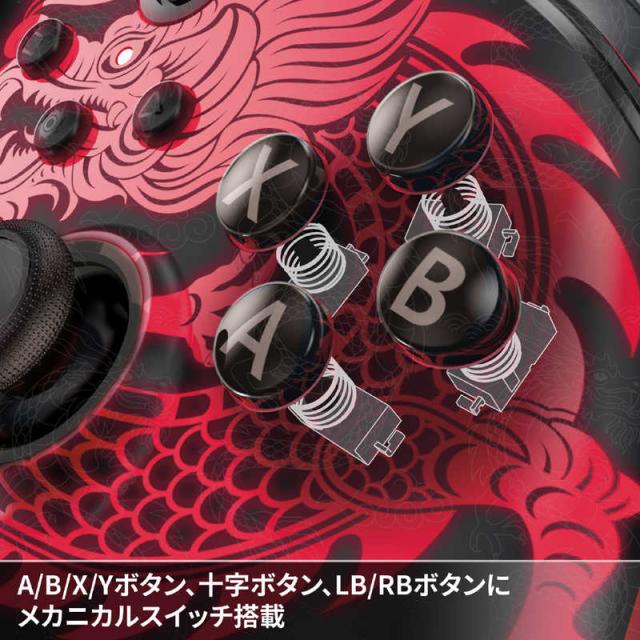 POWERA　バトル・ドラゴン・アドバンスド・ワイヤレスコントローラー with ルメクトラ for PC＆クラウドゲーミング ［USB / Windows］　PCGP0498JP-01_9