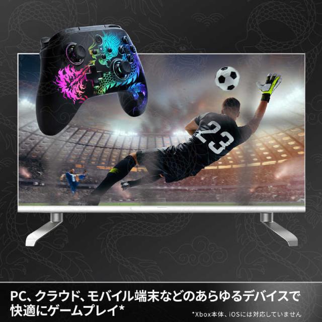 POWERA　バトル・ドラゴン・アドバンスド・ワイヤレスコントローラー with ルメクトラ for PC＆クラウドゲーミング ［USB / Windows］　PCGP0498JP-01_12