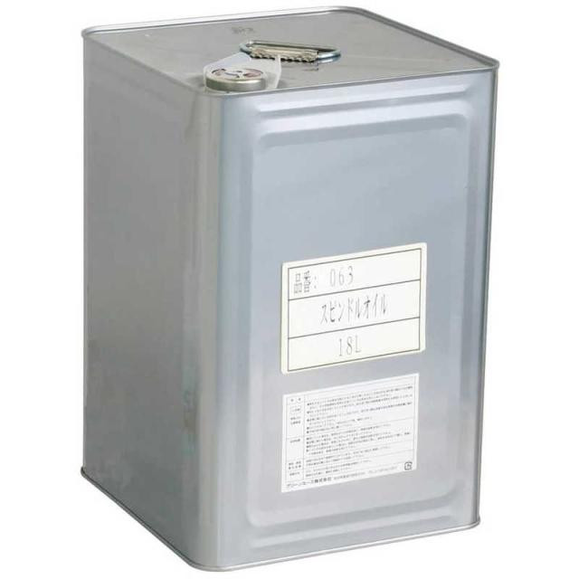 三共コーポレーション　#063 GA スピンドルオイル 18L　#146063 18,763円