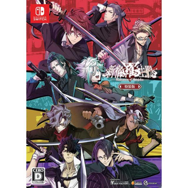 工画堂スタジオ シンフォニック=レイン愛蔵版(中古品)